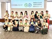 Anzai Seminar.jpg